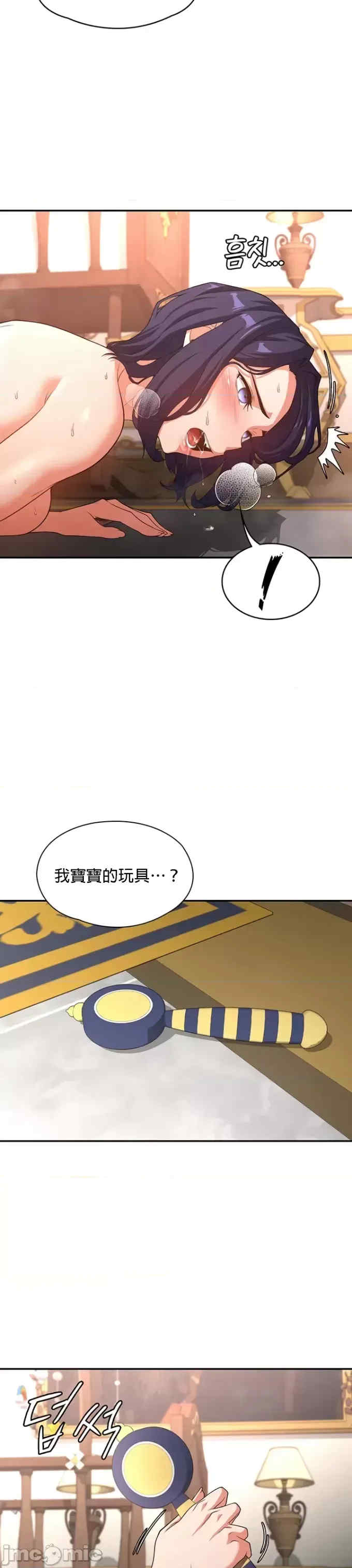 醒来之后,变成黄游反派？第二季