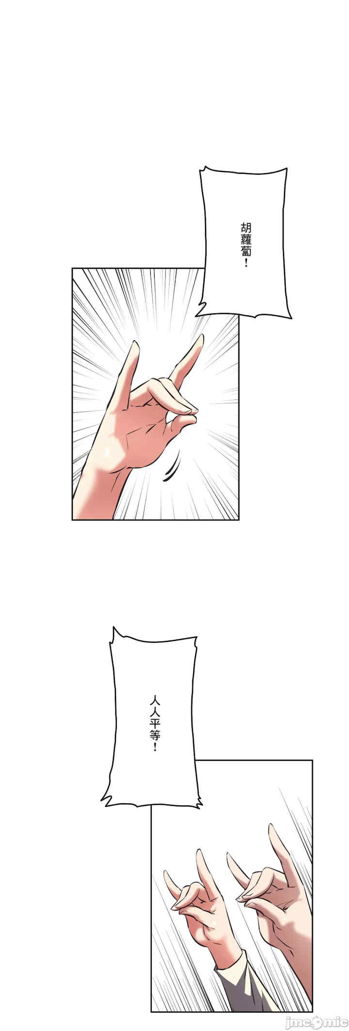 性爱转生!三途川的女孩们