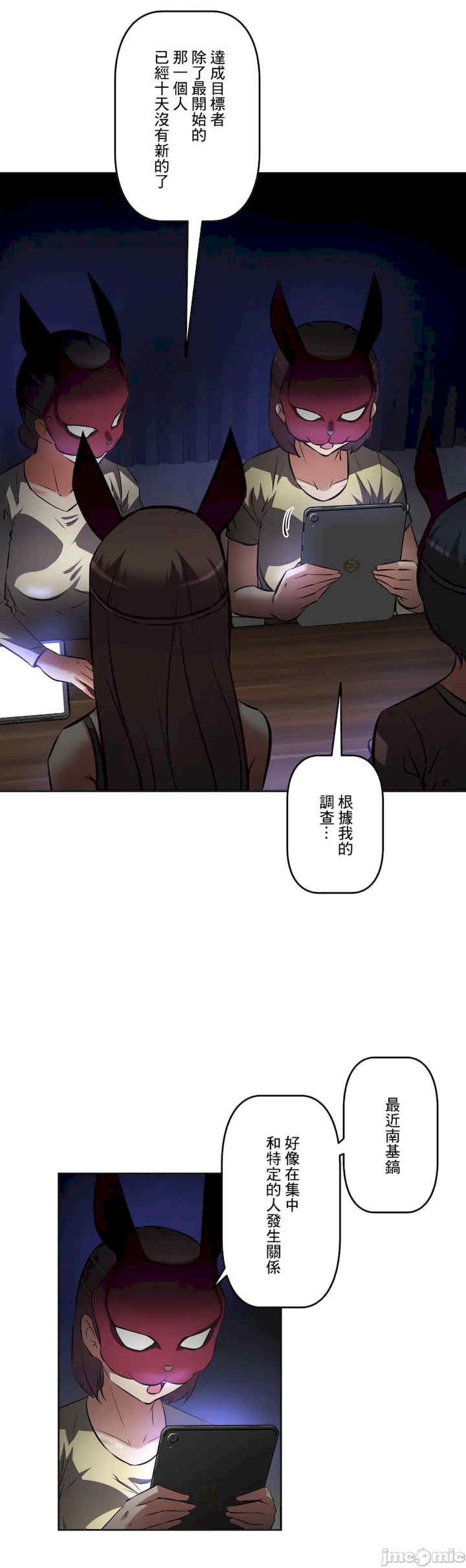 性爱转生!三途川的女孩们