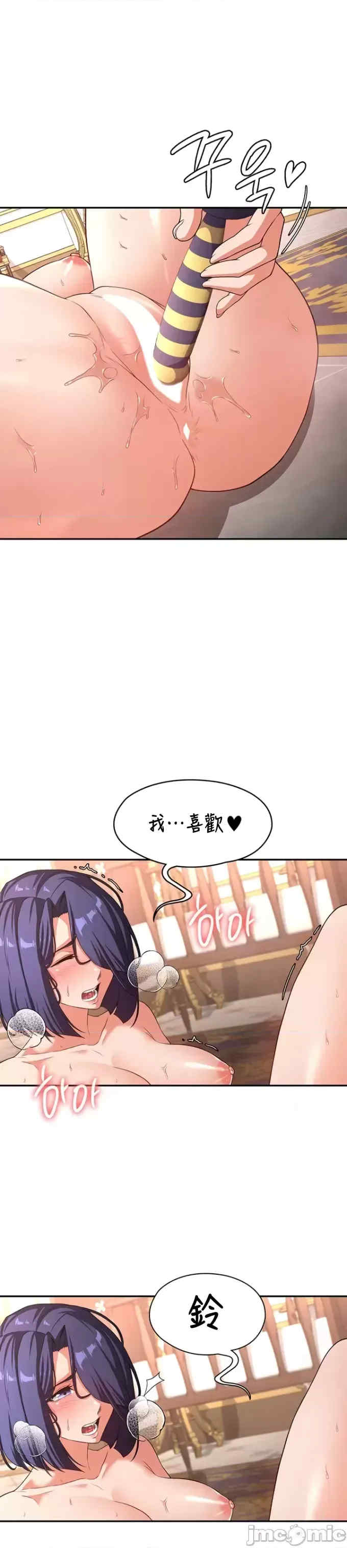 醒来之后,变成黄游反派？第二季