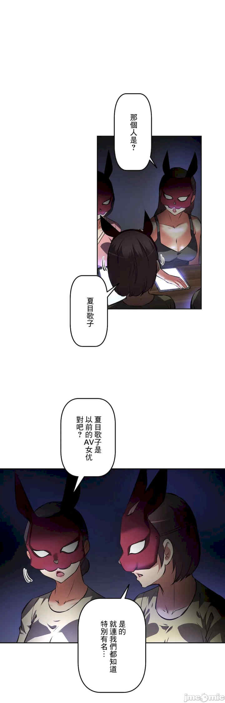 性爱转生!三途川的女孩们