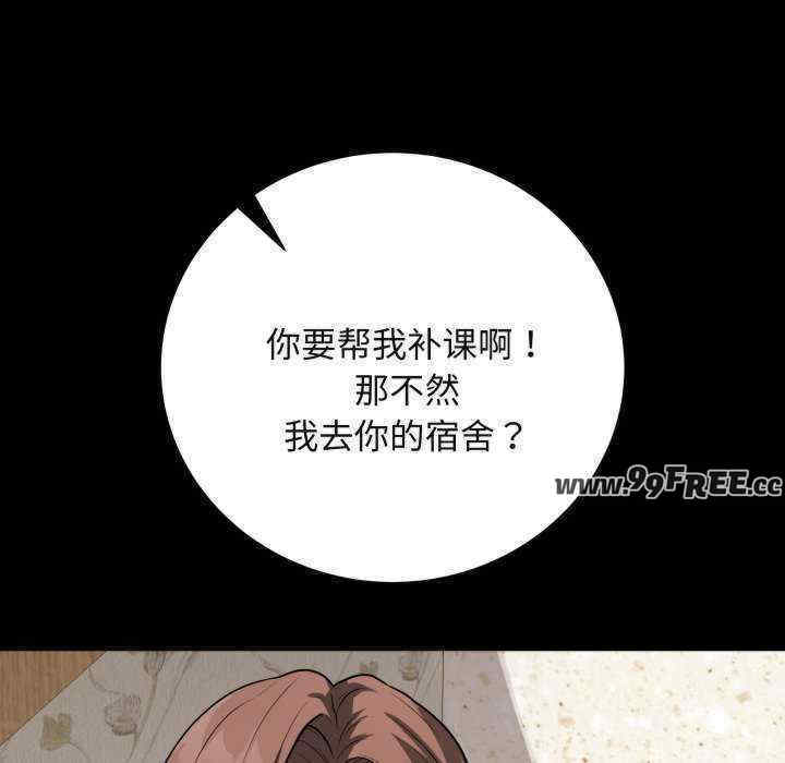 最后的冲刺/冲刺重考班