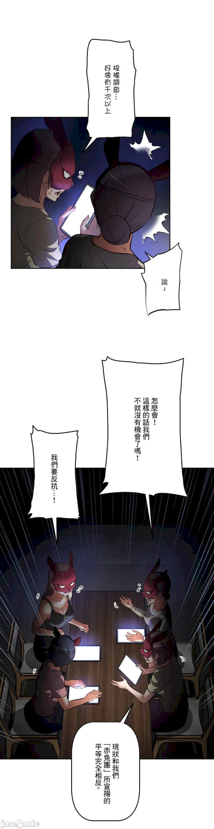 性爱转生!三途川的女孩们