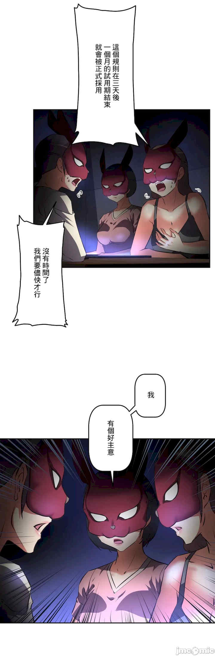 性爱转生!三途川的女孩们