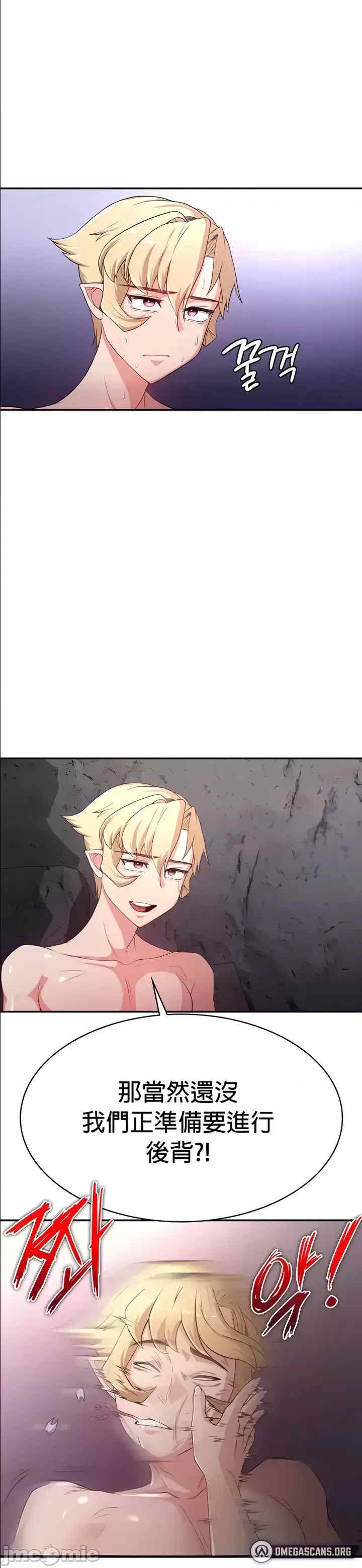 醒来之后,变成黄游反派？第二季