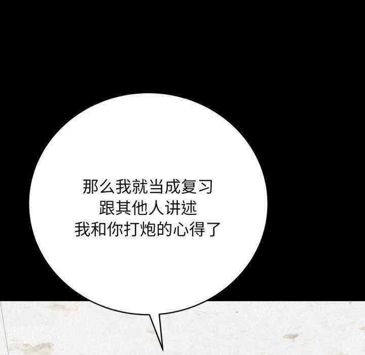 最后的冲刺/冲刺重考班