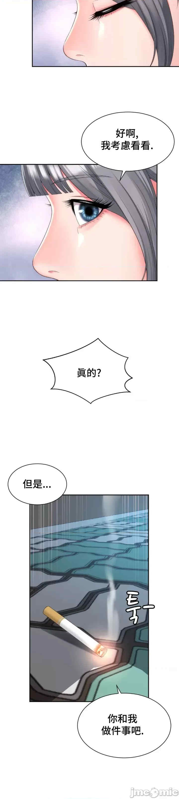 和朋友妈妈做朋友