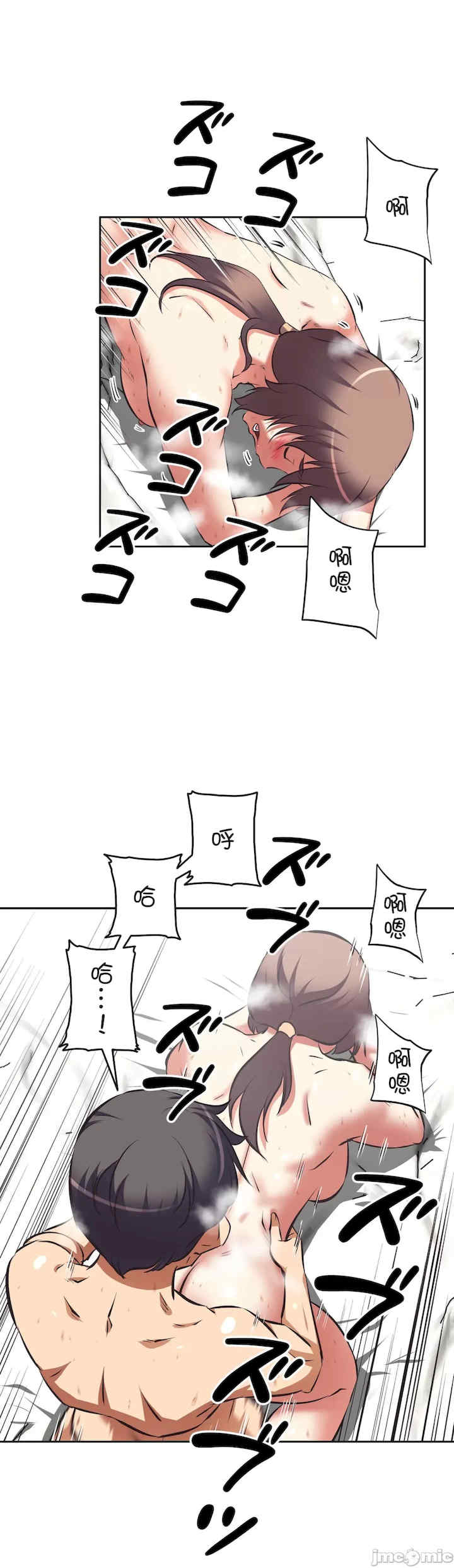 性爱转生!三途川的女孩们