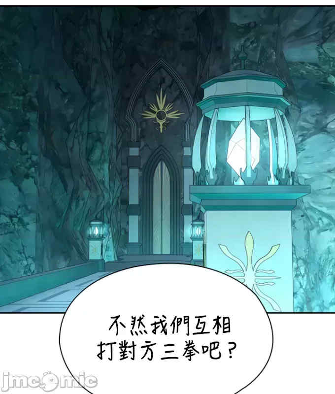 醒来之后,变成黄游反派？第二季