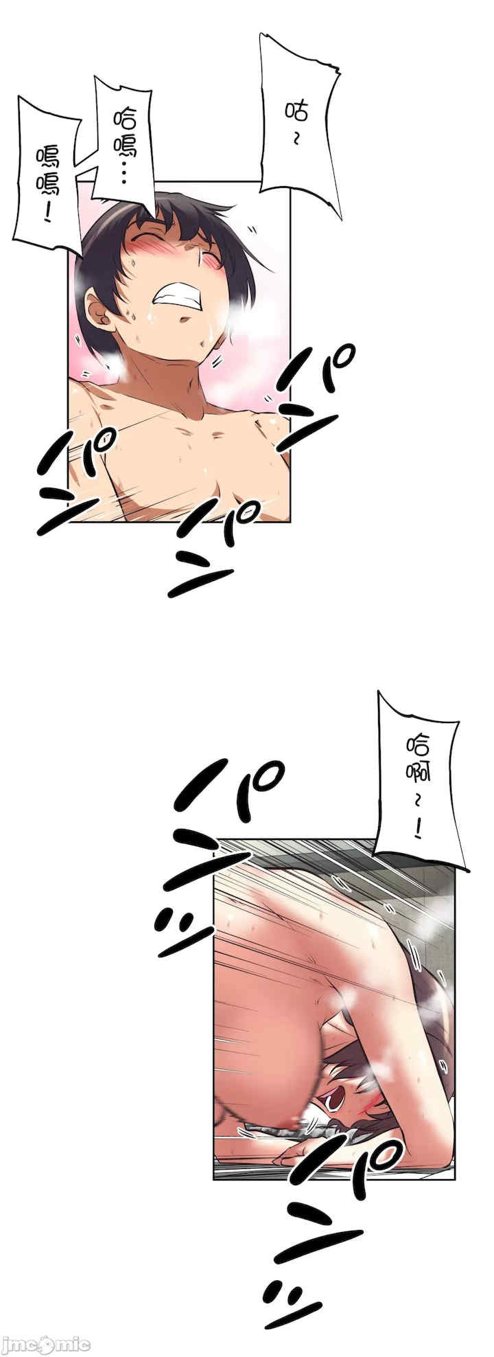 性爱转生!三途川的女孩们