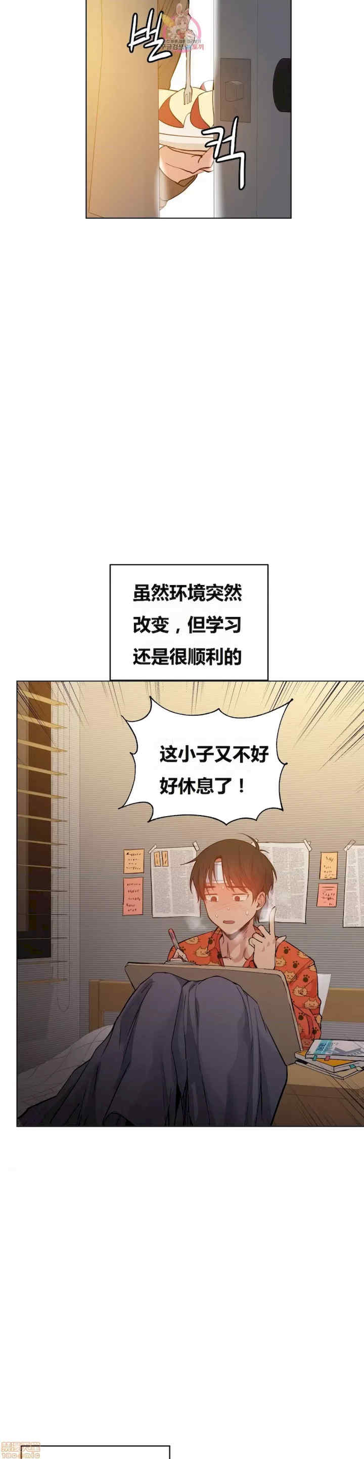 幸运的男人