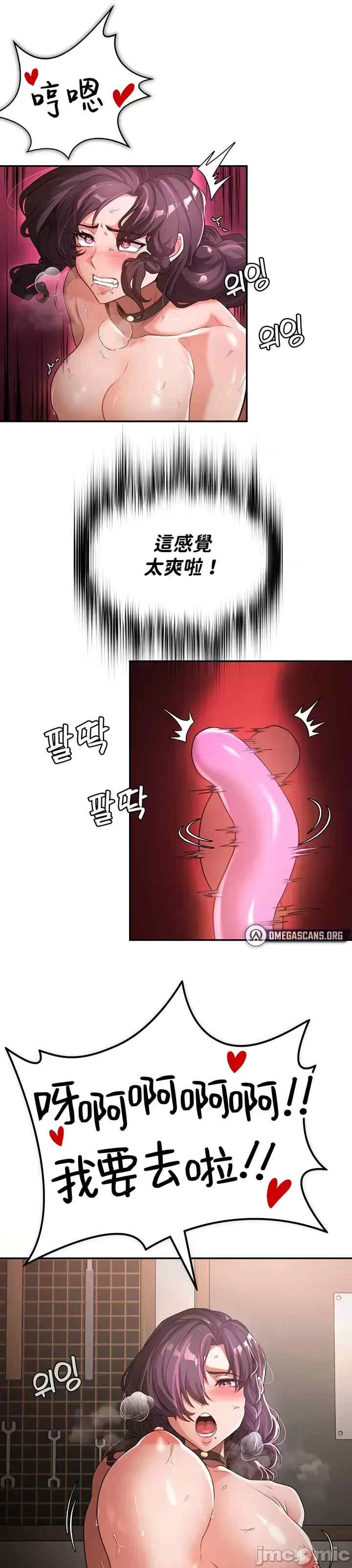 醒来之后,变成黄游反派？第二季