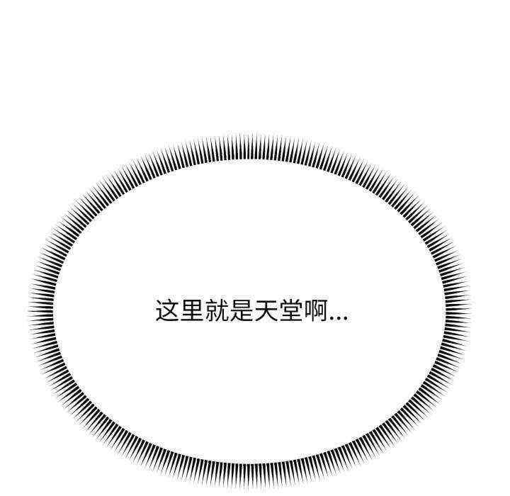 重生之长枪无敌/重生成为大只佬