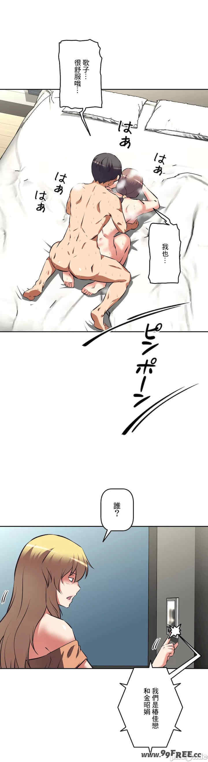 性爱转生!三途川的女孩们