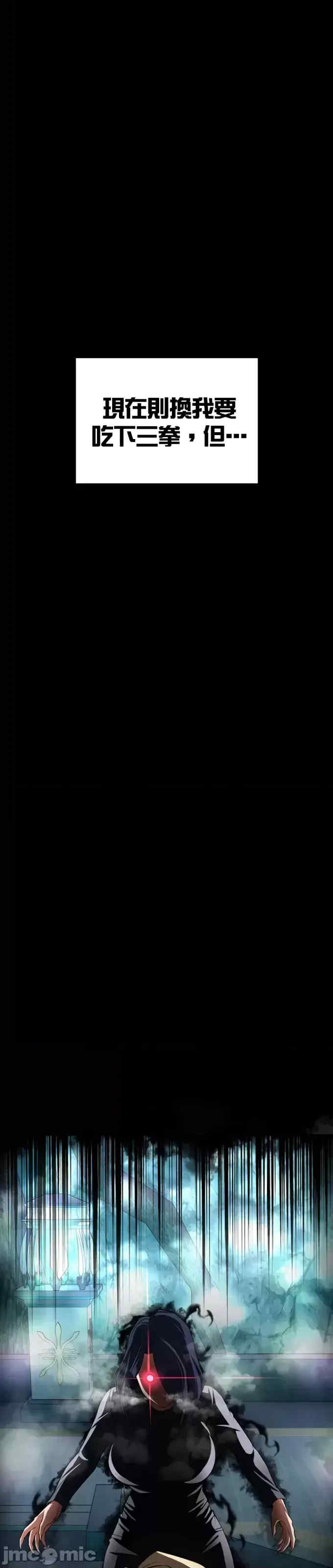 醒来之后,变成黄游反派？第二季