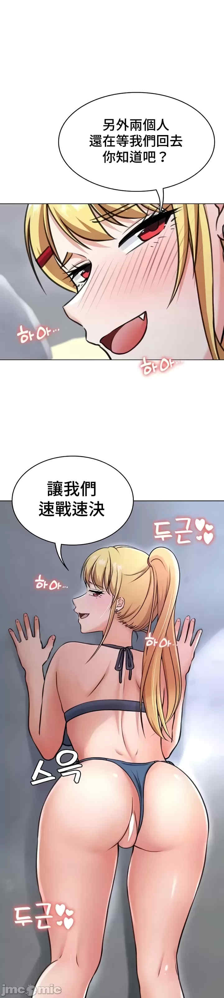 都会男子和方言女子的爱爱教学