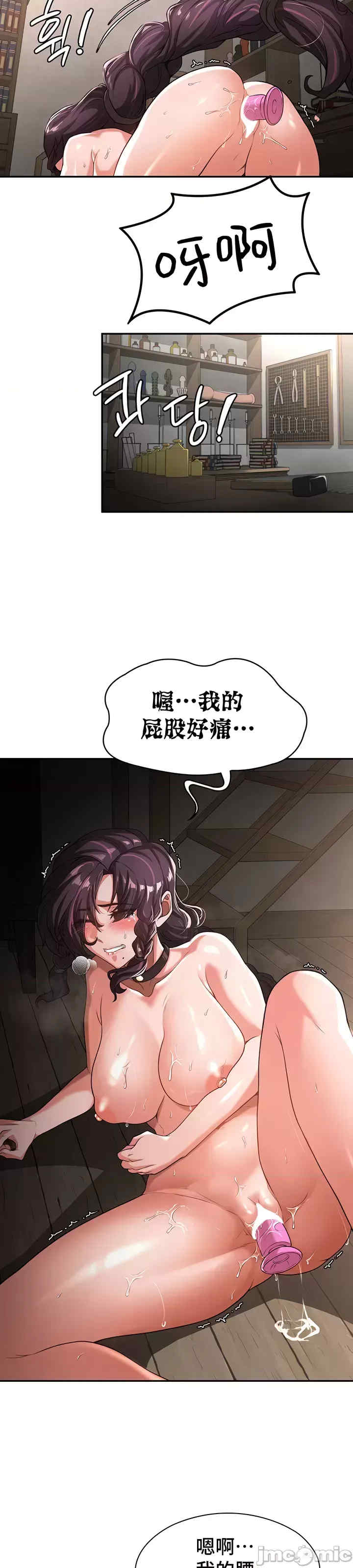 醒来之后,变成黄游反派？第二季