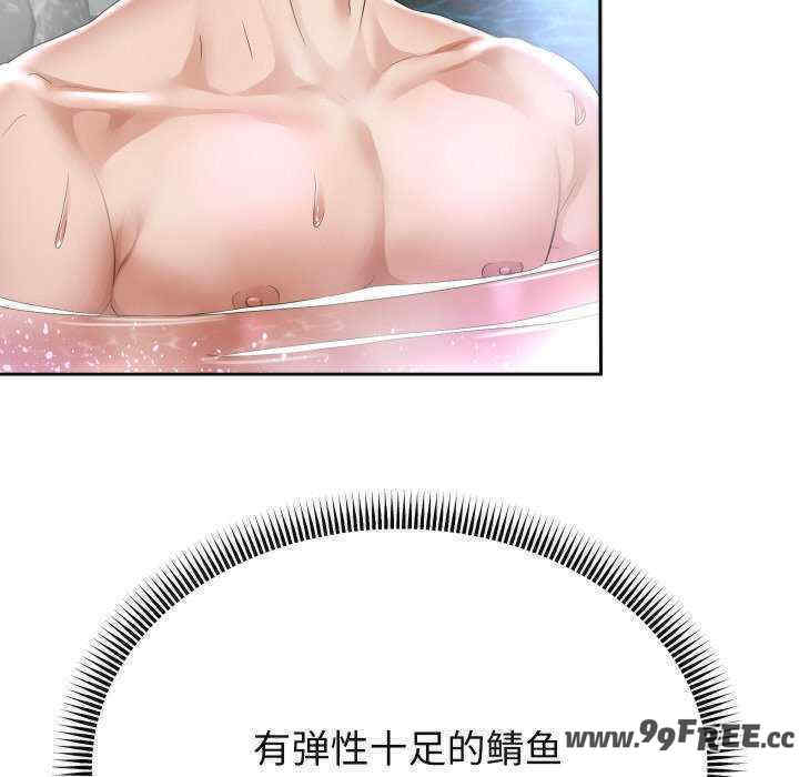 重生之长枪无敌/重生成为大只佬