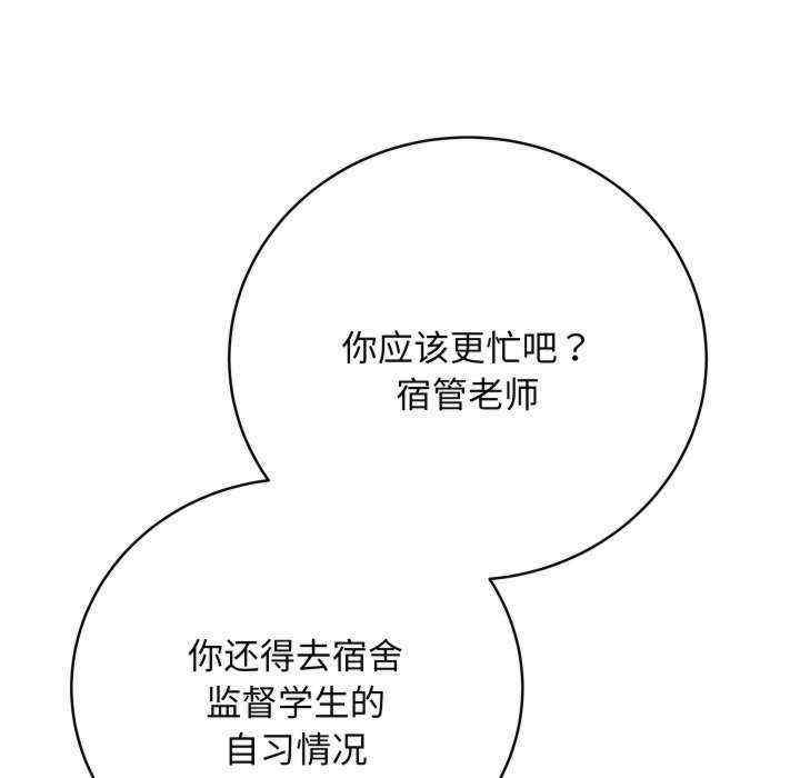 最后的冲刺/冲刺重考班