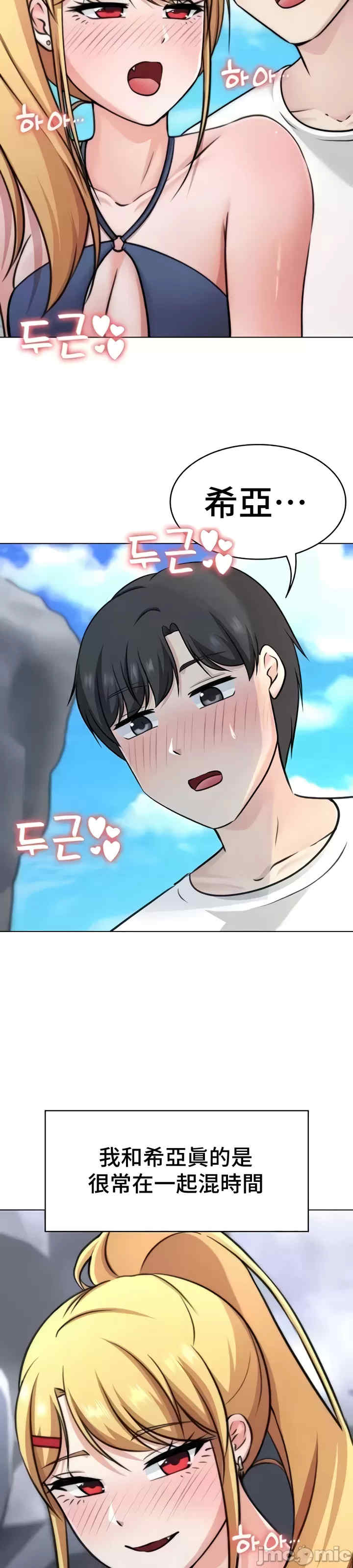 都会男子和方言女子的爱爱教学