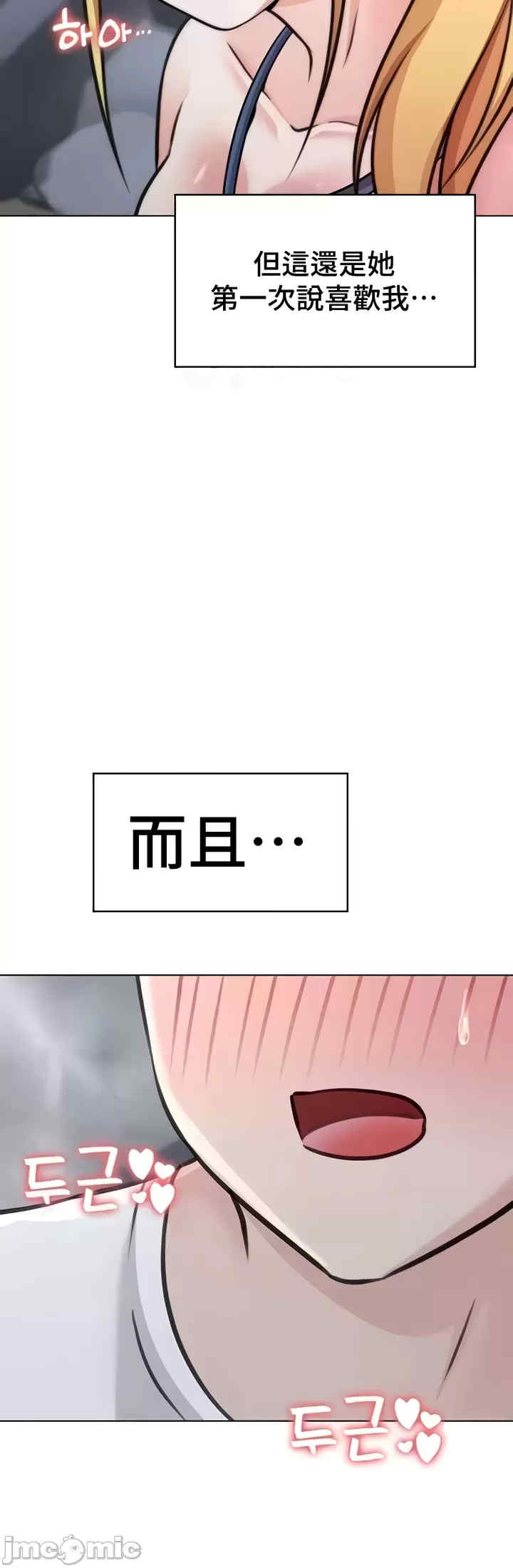 都会男子和方言女子的爱爱教学