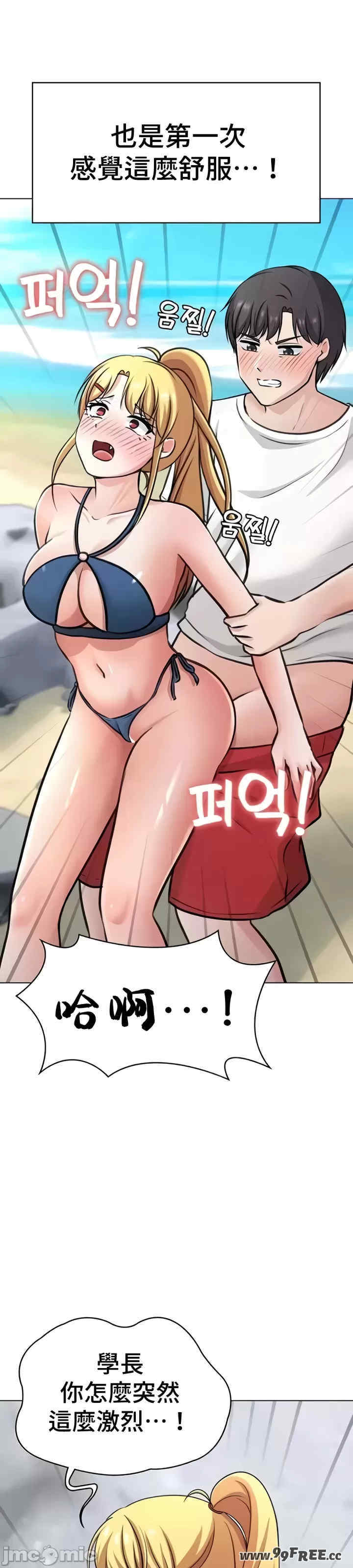 都会男子和方言女子的爱爱教学