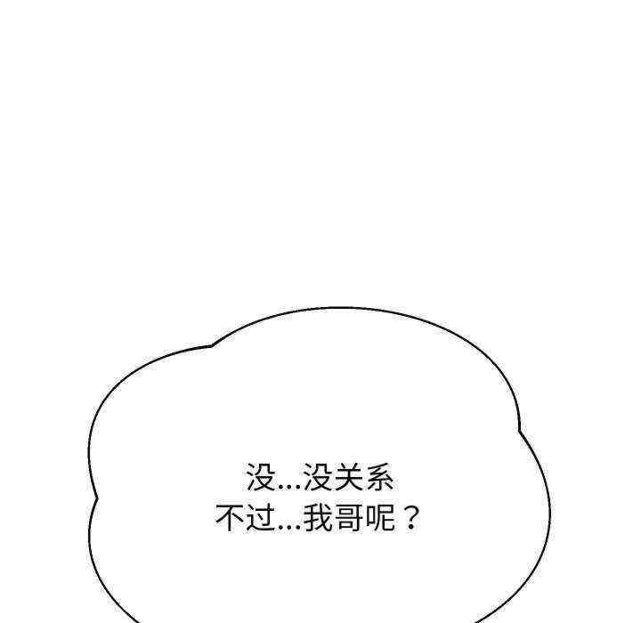 重生之长枪无敌/重生成为大只佬