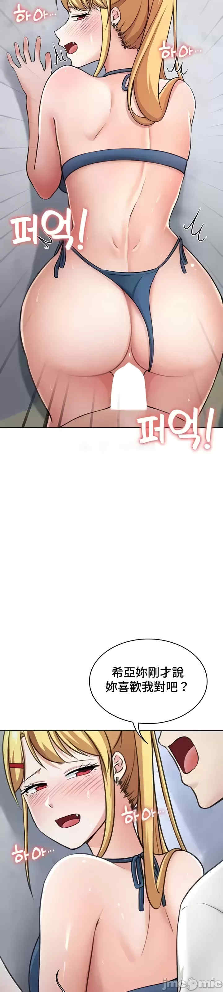 都会男子和方言女子的爱爱教学