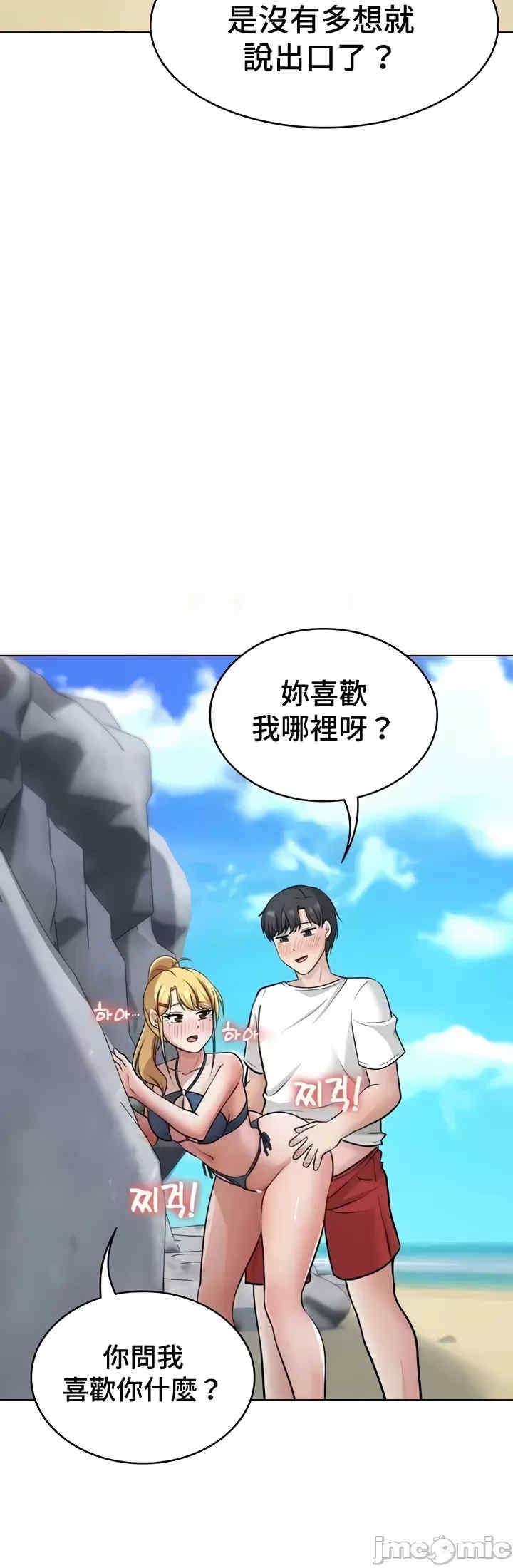 都会男子和方言女子的爱爱教学