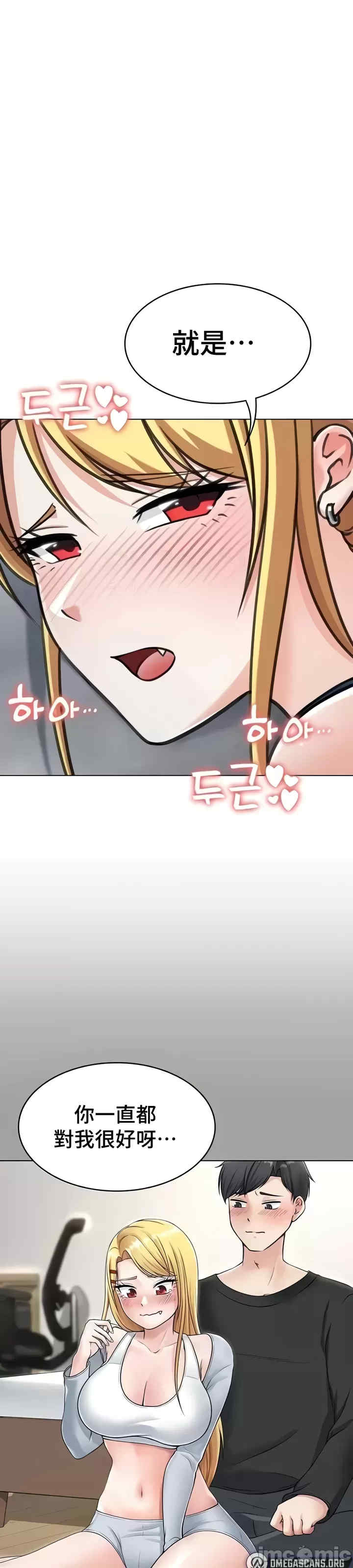 都会男子和方言女子的爱爱教学