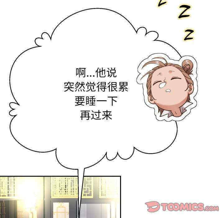 重生之长枪无敌/重生成为大只佬