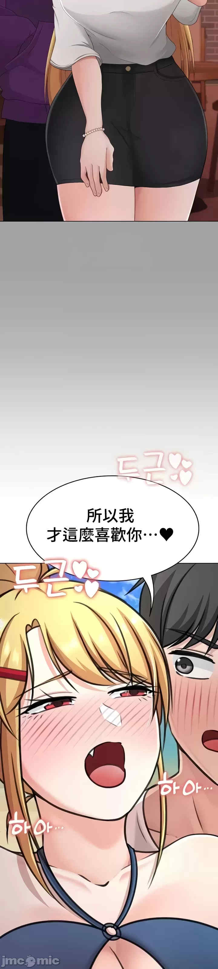 都会男子和方言女子的爱爱教学