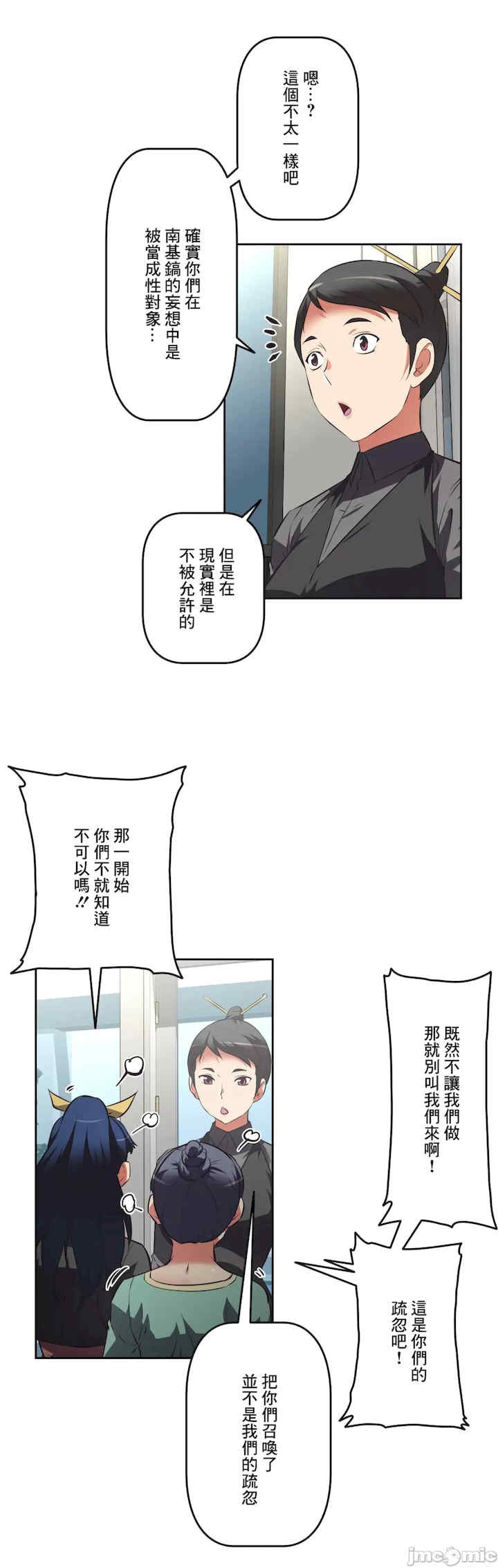 性爱转生!三途川的女孩们