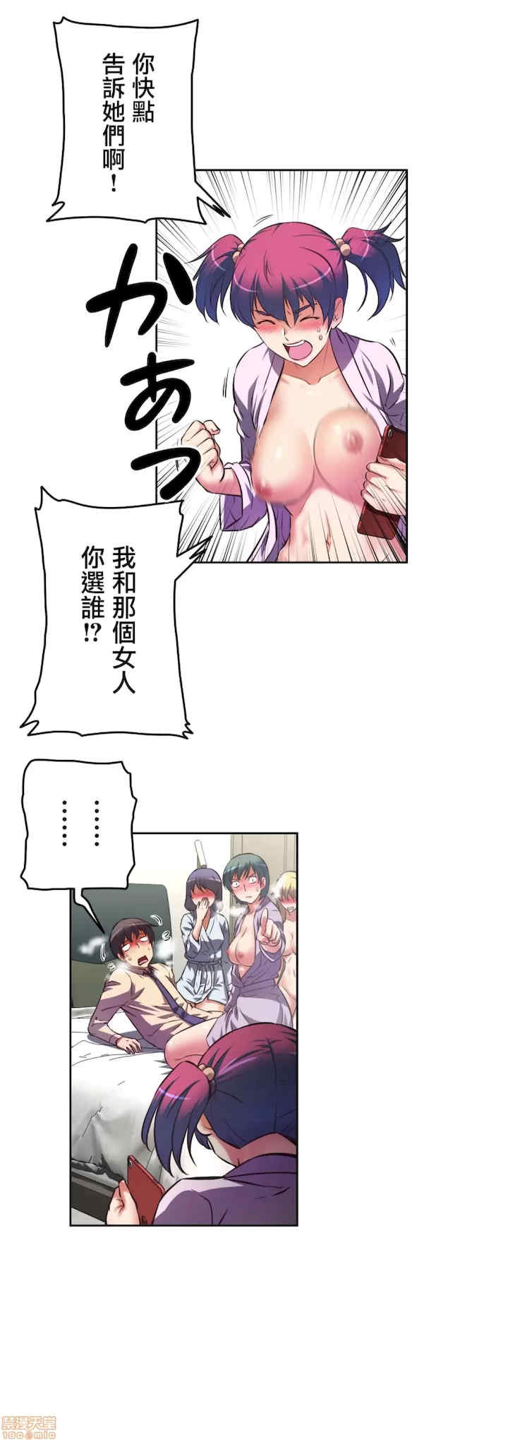 性爱转生!三途川的女孩们