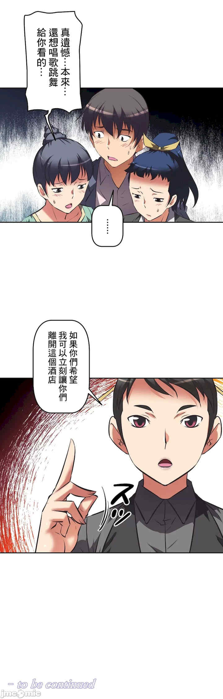 性爱转生!三途川的女孩们