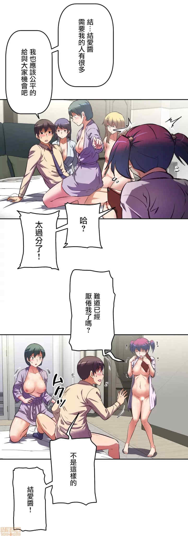 性爱转生!三途川的女孩们