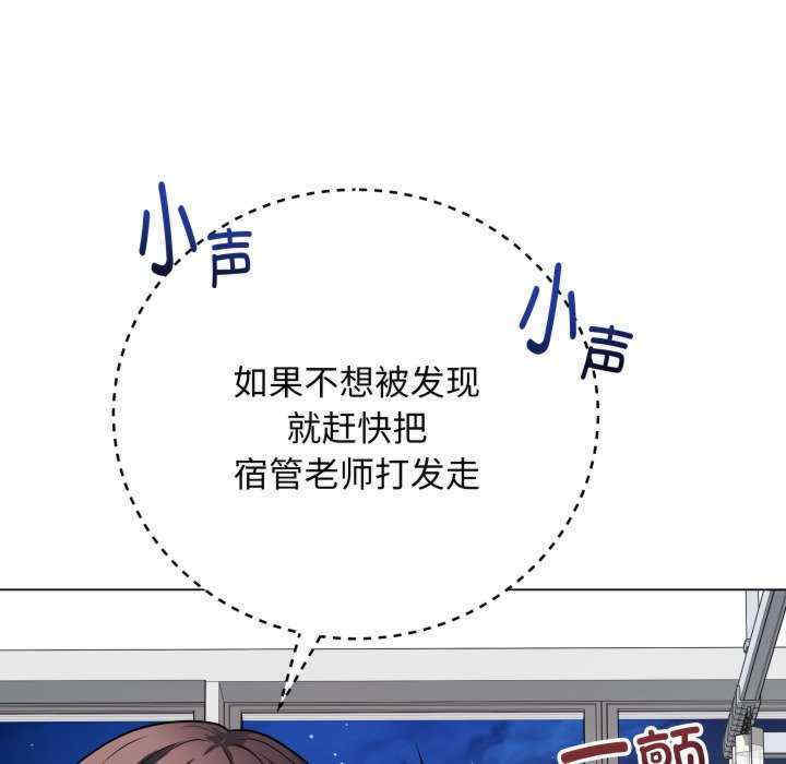 最后的冲刺/冲刺重考班