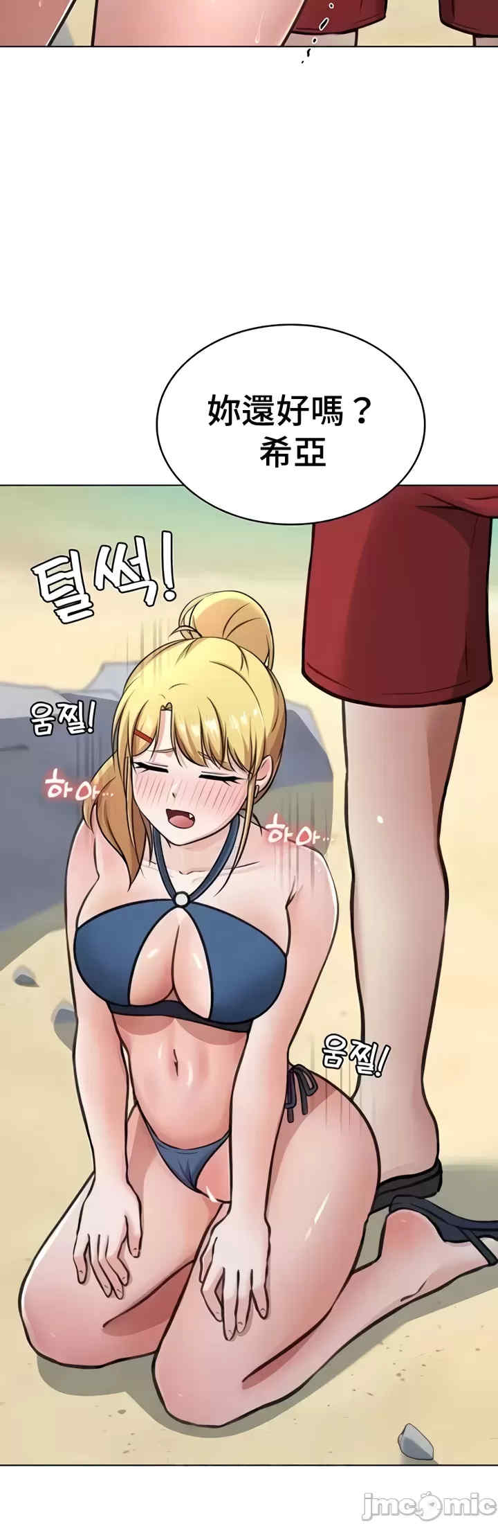 都会男子和方言女子的爱爱教学