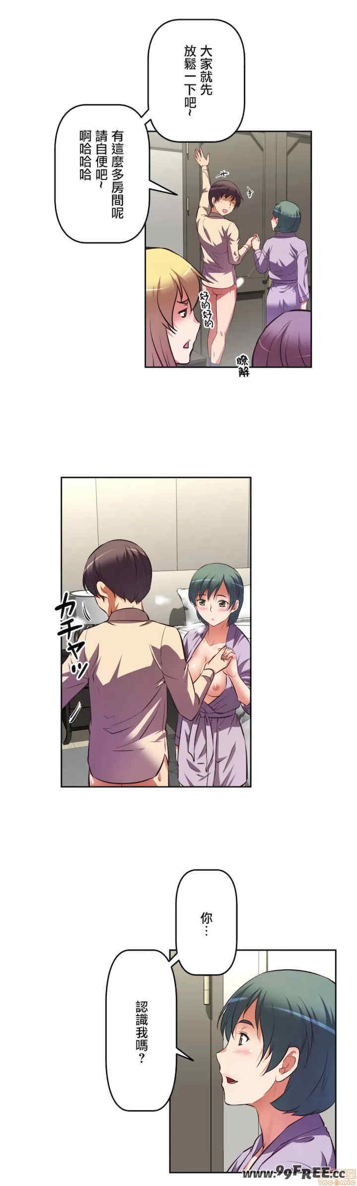 性爱转生!三途川的女孩们