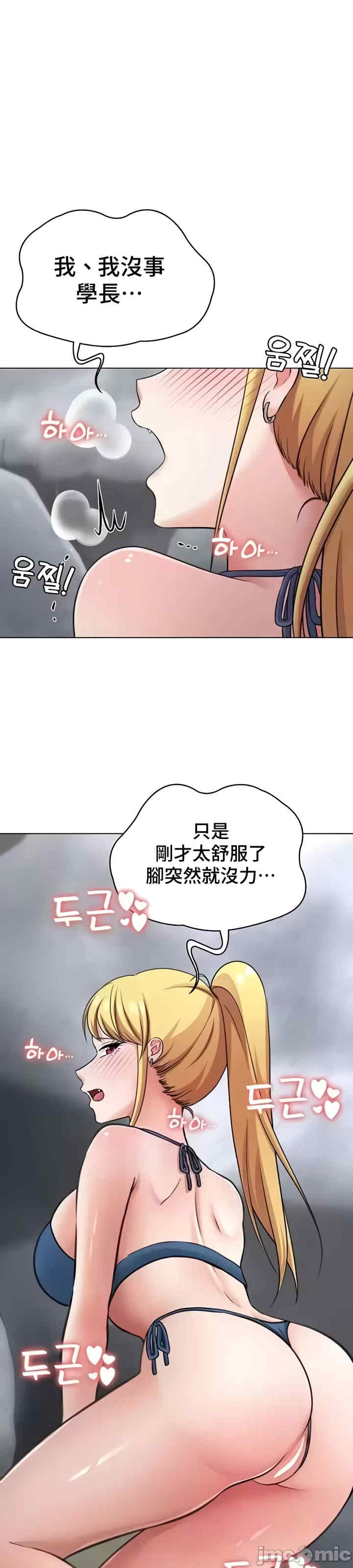 都会男子和方言女子的爱爱教学