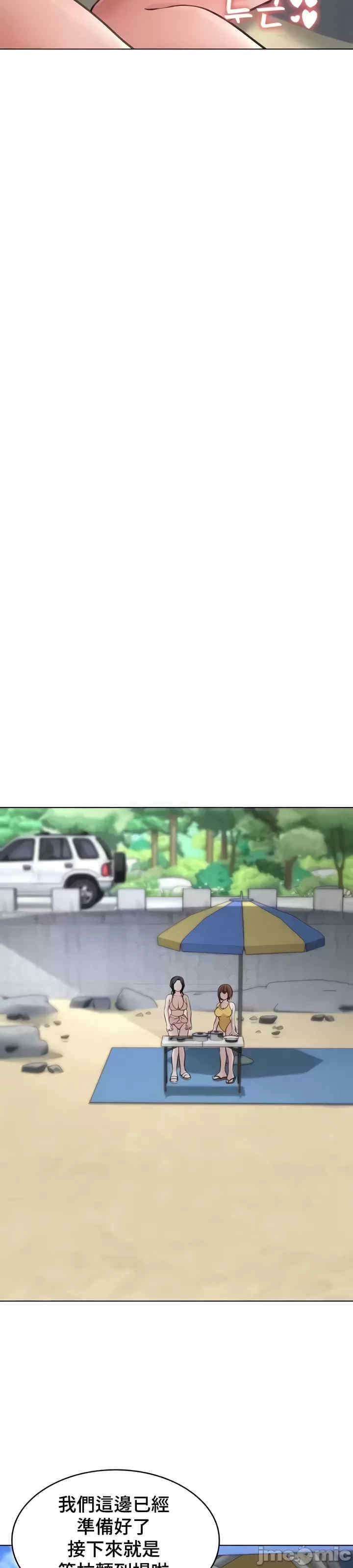 都会男子和方言女子的爱爱教学