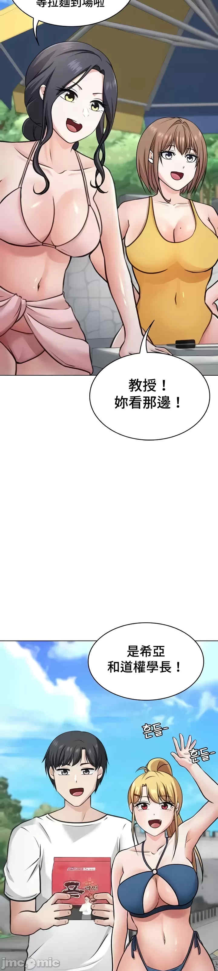 都会男子和方言女子的爱爱教学