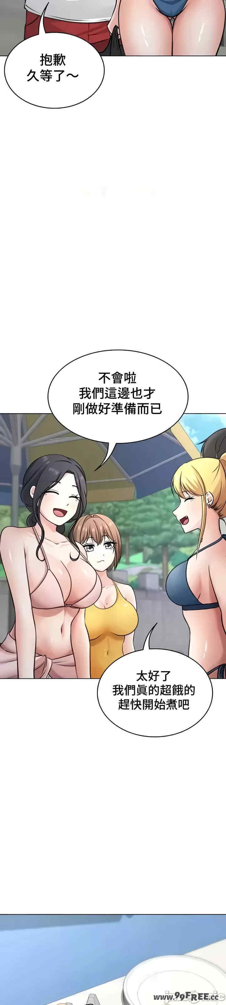 都会男子和方言女子的爱爱教学