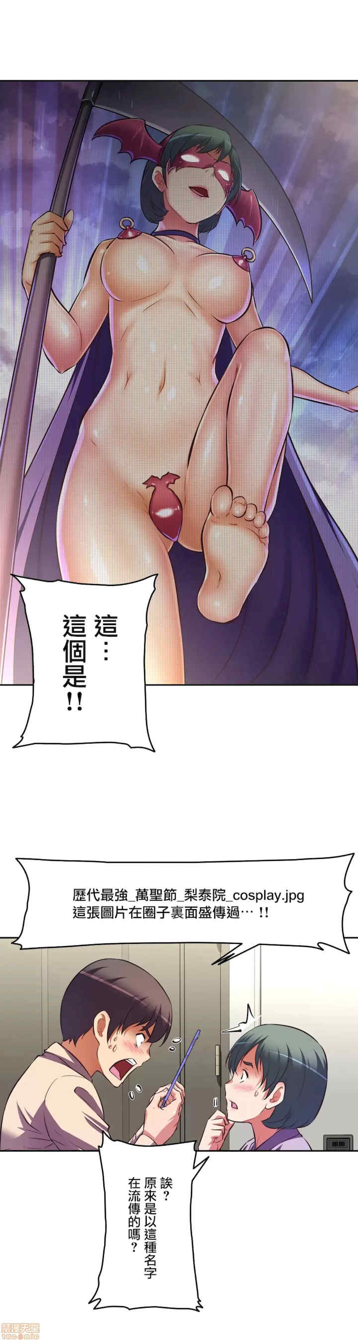 性爱转生!三途川的女孩们