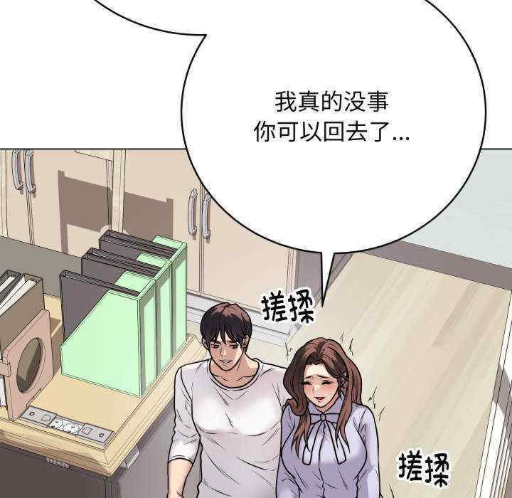 最后的冲刺/冲刺重考班