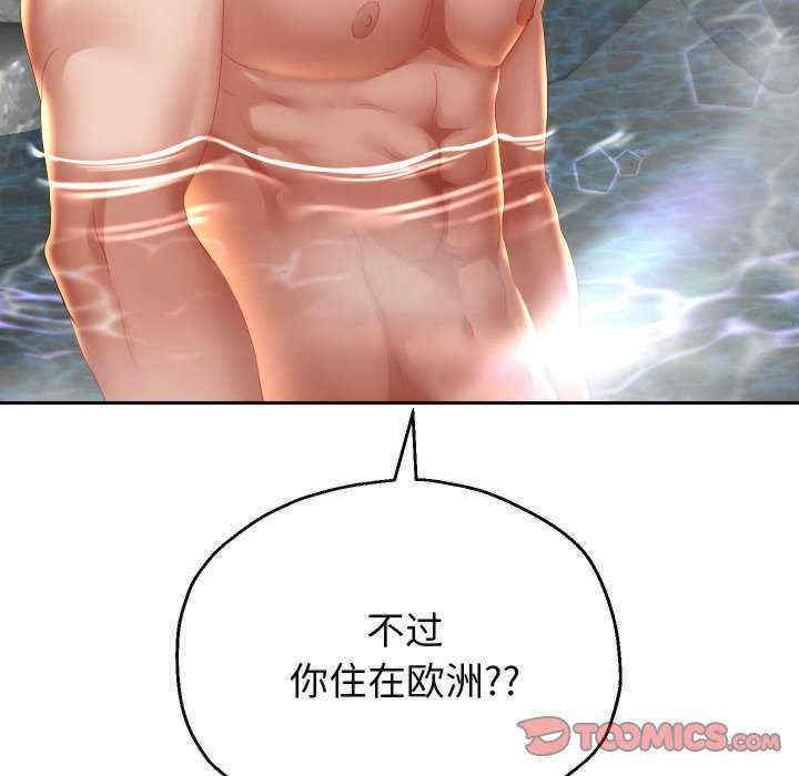 重生之长枪无敌/重生成为大只佬