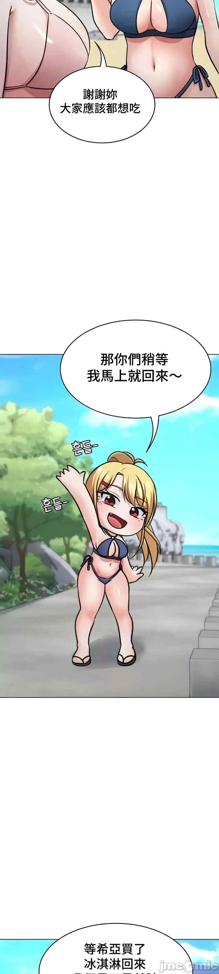 都会男子和方言女子的爱爱教学