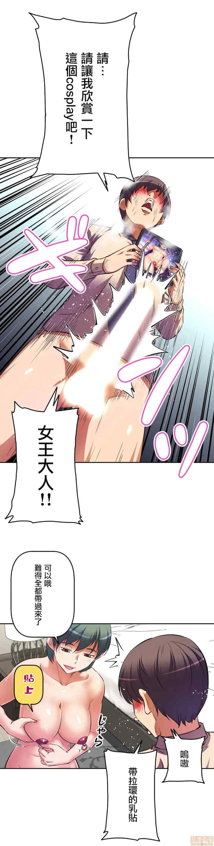 性爱转生!三途川的女孩们