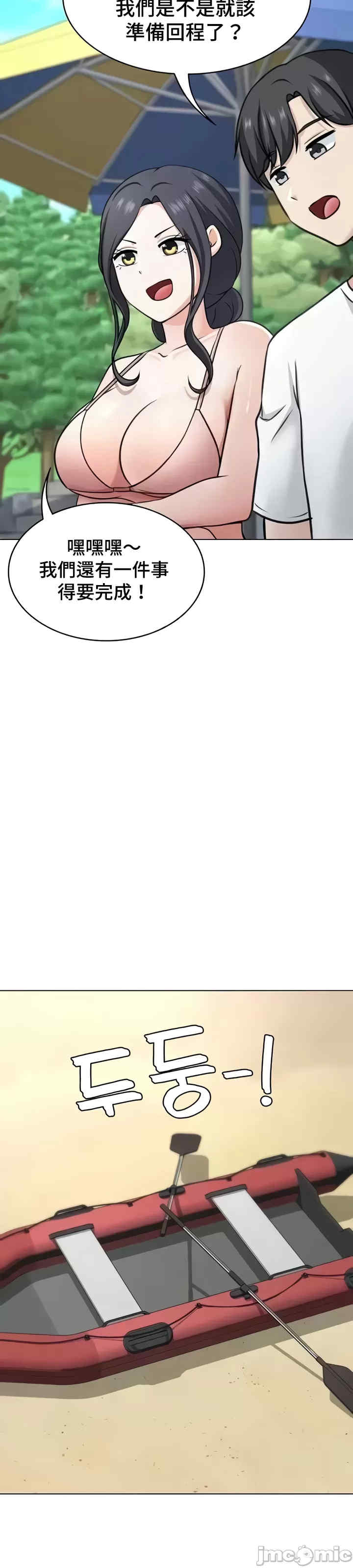 都会男子和方言女子的爱爱教学