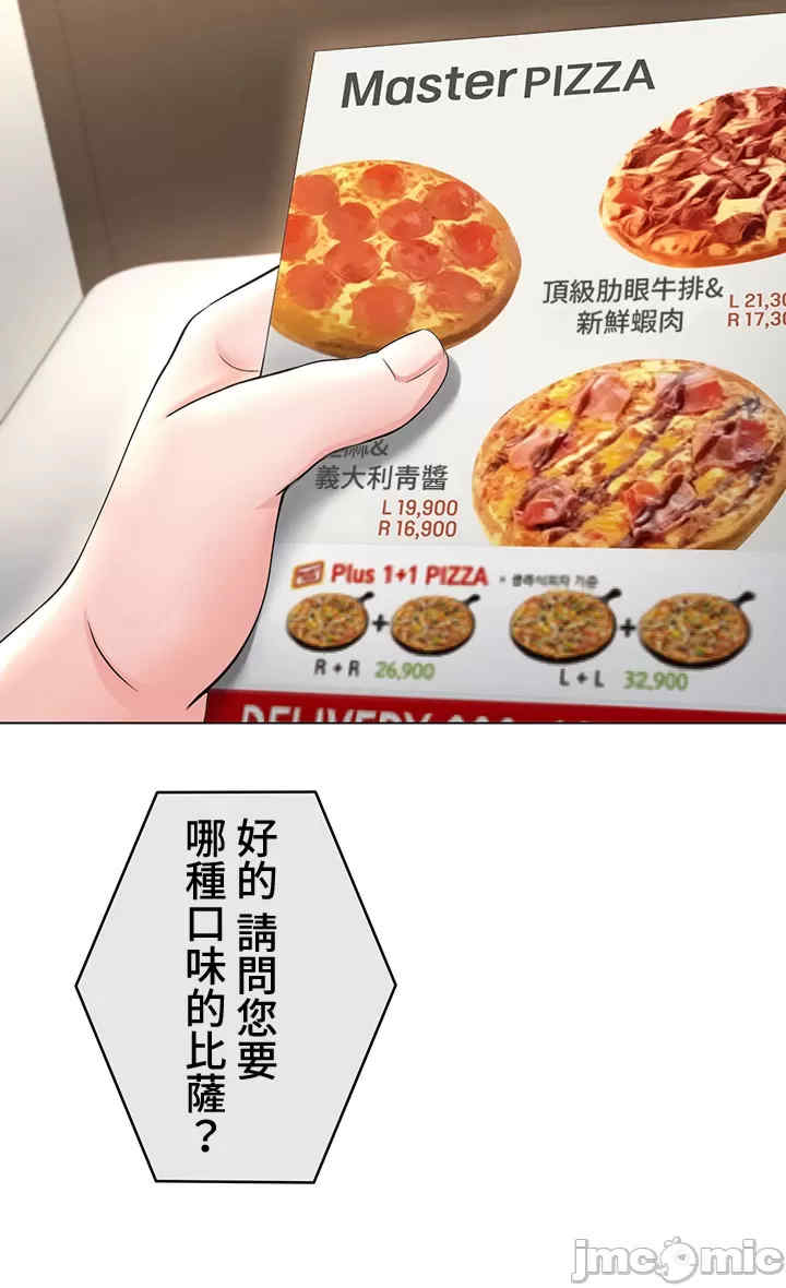 都会男子和方言女子的爱爱教学